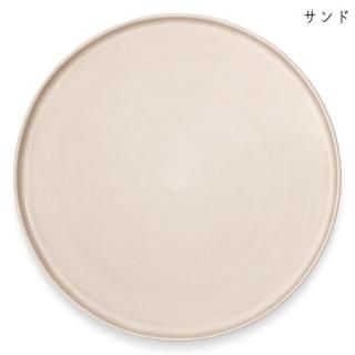 食器ブランドMateus マテュースの中皿(18cm~26cm) 食器ブランドMateus マテュースの中皿(18cm~26cm)