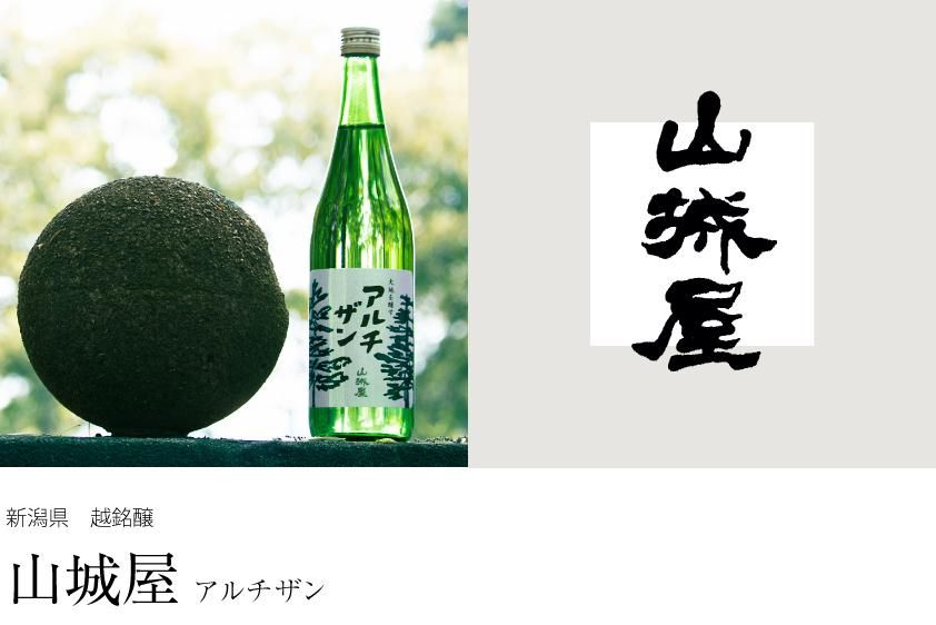 飛良泉