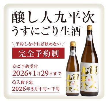 酒商山田オンラインショップ