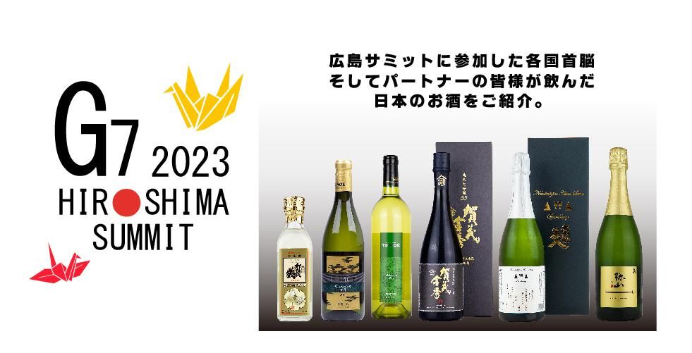 酒商山田オンラインショップ