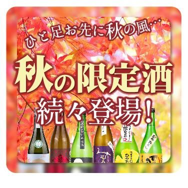 (山田)       十四代万虹　製造年月:2023.07 Amazon.co.jp: 十四代 万虹 1500ml 2023年7月詰め : 食品・飲料