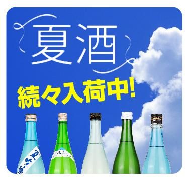 酒屋　配達袋　　4点 酒屋配達袋4点