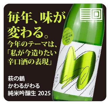酒商山田オンラインショップ 酒商山田オンラインショップ