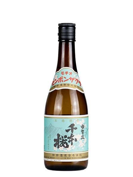 本格焼酎 桜酔神 | 焼酎,芋焼酎 | 酔神くらぶ