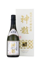 幻 黒箱 純米大吟醸原酒 720ml （まぼろし）