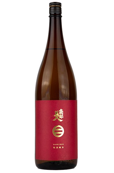 南部美人　特別純米酒 1.8L （なんぶびじん） - 酒商山田オンラインショップ