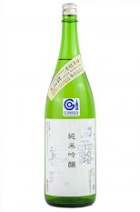 白露垂珠　純米吟醸 美山錦55 1.8L （はくろすいしゅ）