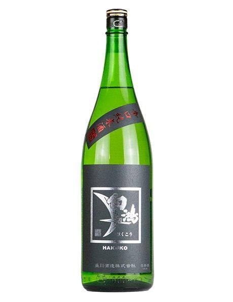 高木酒造 米焼酎 隼 旧ラベル (≪こだわりの≫十四代 秘蔵乙 高木酒造 米焼酎 隼 旧ラベル (≪こだわりの≫十四代 秘蔵乙