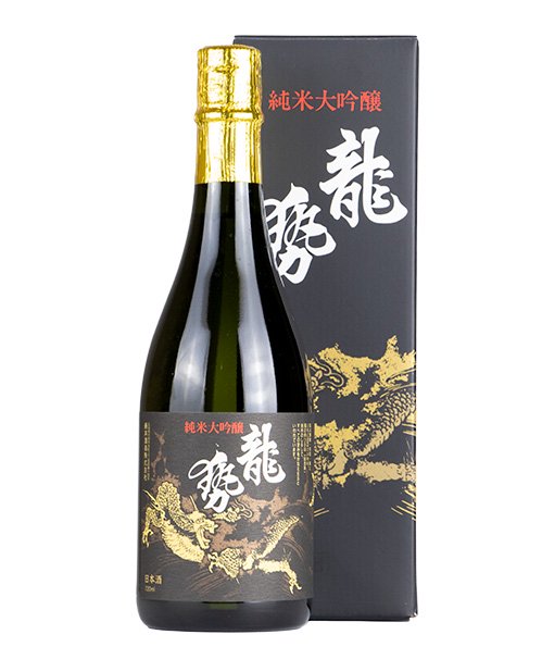 龍勢　黒ラベル 純米大吟醸 720ml ［箱付］（りゅうせい） - 酒商山田オンラインショップ