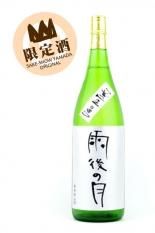 金泉 安芸乃風雅 純米大吟醸 【生原酒】 1.8L 金泉 安芸乃風雅 純米大吟醸 【生原酒】 1.8L