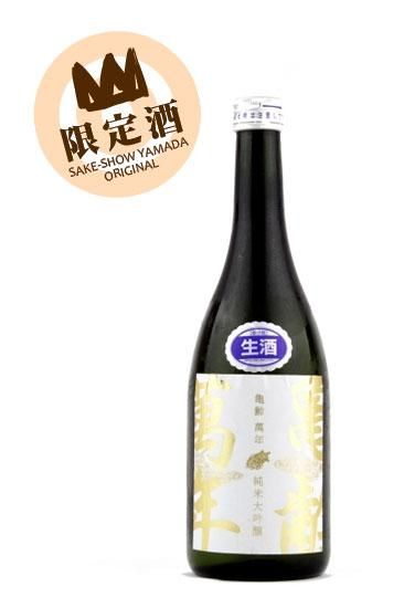 信州亀齢 純米大吟醸 金紋錦 720ml
