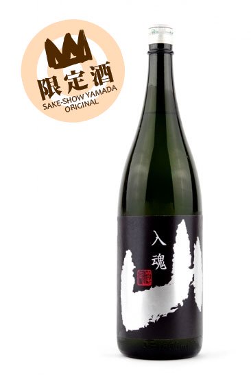 亀齢 山 黒 純米大吟醸酒 1.8L （きれい） - 酒商山田オンラインショップ