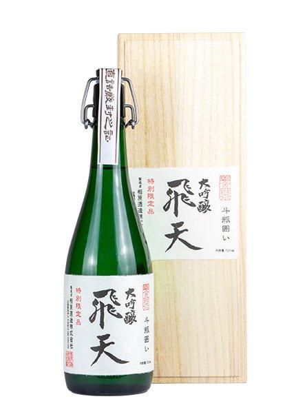 金泉 大吟醸 飛天 720ml（きんせん）