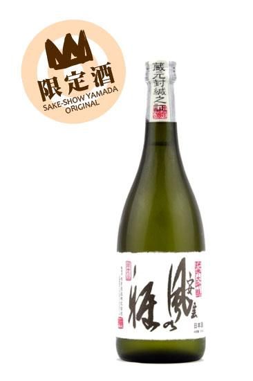 金泉 安芸乃風雅 純米大吟醸 720ml (きんせん) 金泉 安芸乃風雅 純米大吟醸 720ml (きんせん)