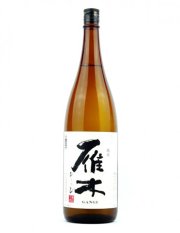 雁木　ひとつ火 純米酒 1.8L （がんぎ）