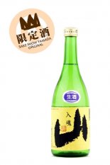 亀齢　山 黄 純米無濾過生原酒 720ml （きれい）