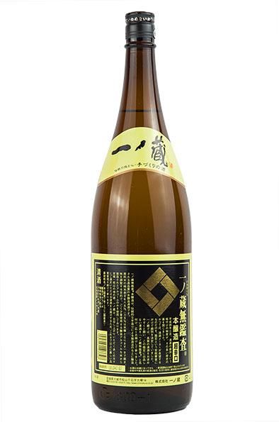一ノ蔵 無監査超辛口 黒ラベル 1.8L （いちのくら）