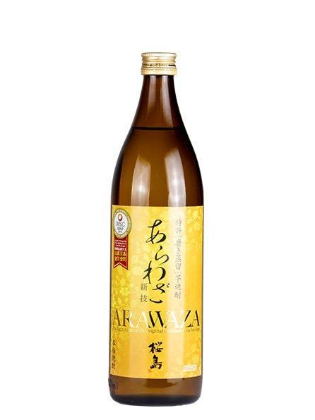 あらわざ（新技） 桜島 900ml （さくらじま） - 酒商山田オンラインショップ