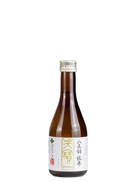 天寶一 純米 八反錦 300ml （てんぽういち） - 酒商山田