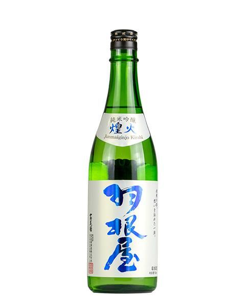 高価値セリー 720ml 生原酒 煌火（きらび） 純米吟醸 羽根屋 （はねや） 酒 - 日本酒
