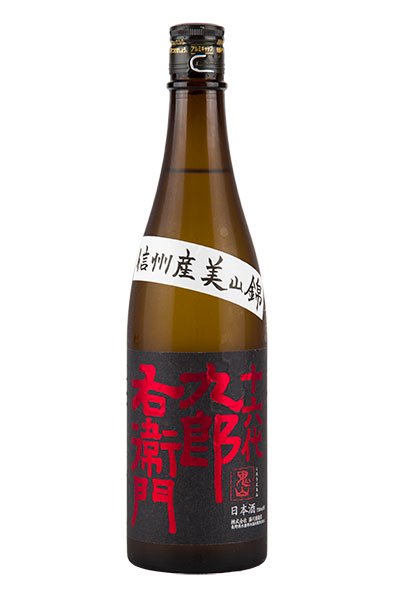 十六代九郎右衛門 信州産 純米吟醸 美山錦 720ミリリットル - 日本酒