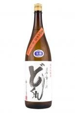 ひとり歩き あらろか 1.8L (ひとりあるき)