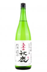 秋鹿　純米吟醸 大辛口 生原酒 1.8L （あきしか）