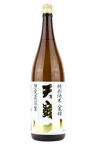 天寶一 特別純米 八反錦 直汲み【生】 1800ml （てんぽういち） - 酒商