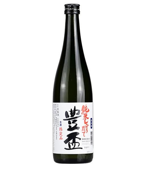 豊盃 純米 しぼりたて 【生】 720ml (ほうはい) - 酒商山田 豊盃 純米 しぼりたて 【生】 720ml (ほうはい) - 酒商山田