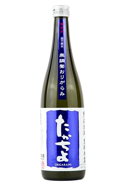 注目の福袋！ たかちよ BLUE【火入】720ml 日本酒