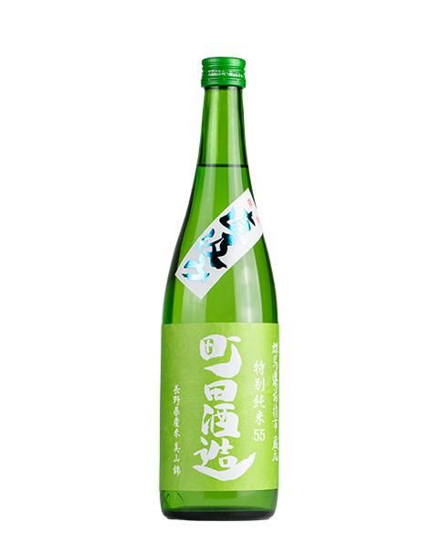 町田酒造 特別純米 美山錦 直汲み 生 720ml