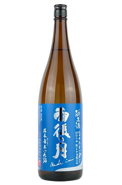 雨後の月 純米 呉未希米 1.8L （うごのつき） - 酒商山田