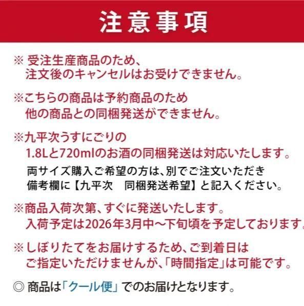  ͽ۶ʿˤ ľĶ 1.8L ʤؤˡʢ2026ǯ3ͽ 2