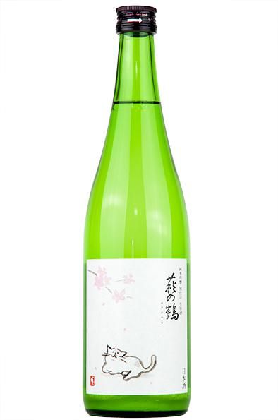 萩の鶴 純米吟醸 さくら猫 別仕込 【生】 720ml