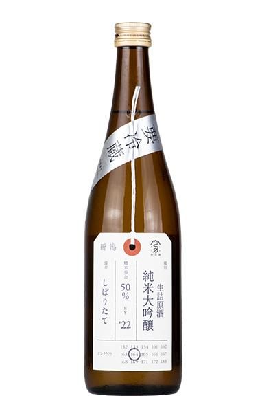 加茂錦 【荷札酒】 純米大吟醸 生詰原酒 720ml（かもにしき