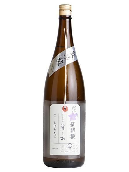 жӡڲٻ  ֹȵ˹ 1800mlʤˤ