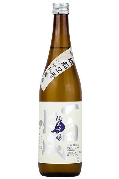 白嶺渡り sddefault.jpg