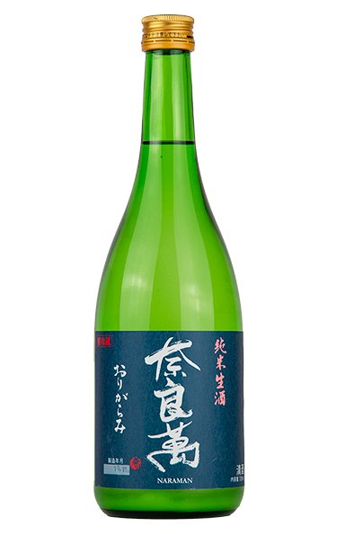 奈良萬 純米 おりがらみ活性 【生】 720ml （ならまん） - 酒商山田