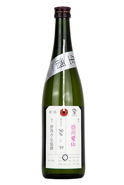 加茂錦 荷札酒 純米大吟醸 播州愛山 生詰原酒 1800ml | 日本酒