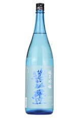 豊盃　純米吟醸 夏ブルー 1.8L（ほうはい）