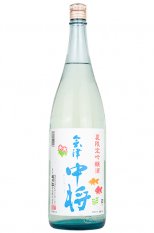 澭 ֲƶ 1.8L ʤŤ夦礦