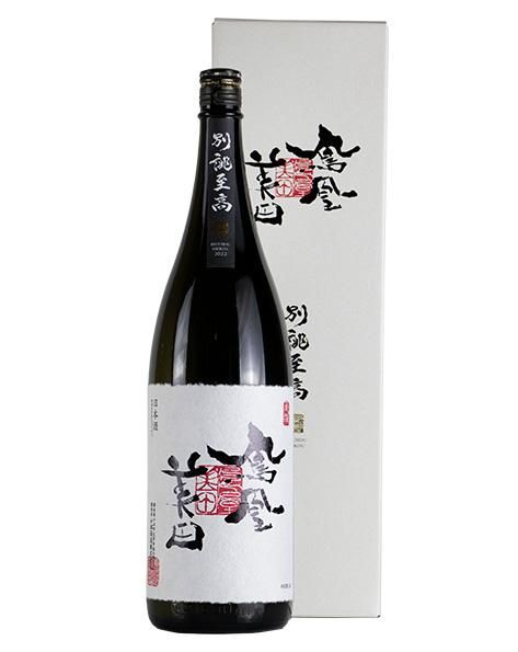 鳳凰美田 大吟醸原酒 「別誂至高」 1.8L （ほうおうびでん