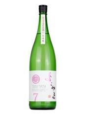 ヒロ　白酒 Bandaisan Apple x Sake（磐梯山 りんご酒） 720ml × 2本 | 磐梯