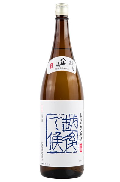 八海山 本醸造 青越後 生原酒 1.8L（はっかいさん） - 酒商山田オンラインショップ