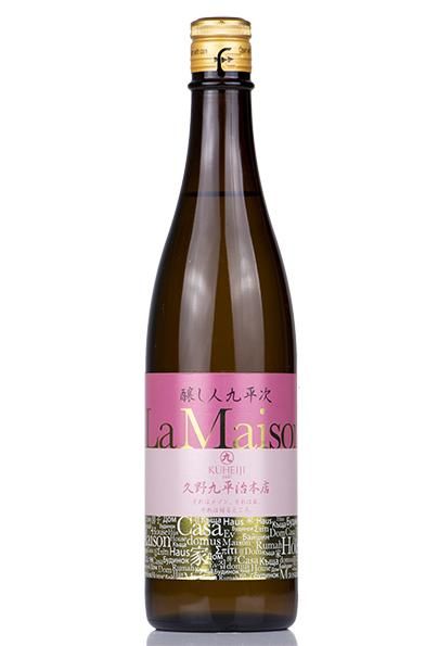九平次 La Maison（ラ メゾン） 山田錦 720ml （くへいじ）