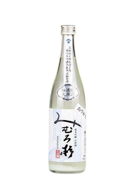 みむろ杉 純米吟醸 山田錦おりがらみ生 7ml みむろすぎ 酒商山田オンラインショップ みむろ杉 純米吟醸 山田錦おりがらみ生 7ml みむろすぎ 酒商山田オンラインショップ