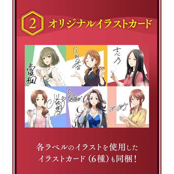 アイドルマスター シンデレラガールズ After 5巻 6巻 限定版 日本酒セット 酒商山田オンラインショップ アイドルマスター シンデレラガールズ After 5巻 6巻 限定版 日本酒セット 酒商山田オンラインショップ