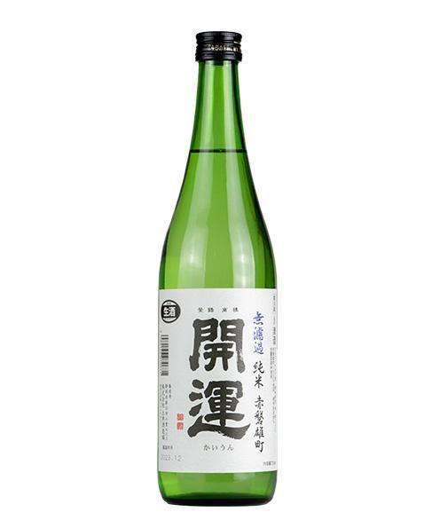 開運 無濾過純米 生 【雄町】 720ml