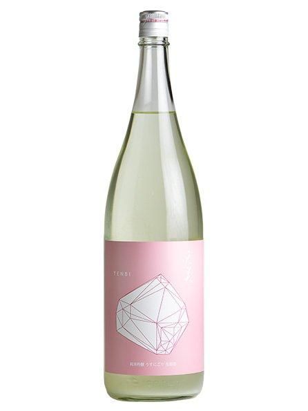 天美 うすにごり & 楽器正宗 別撰 1800ml 天美 純米吟醸 うすにごり生原酒 1.8L