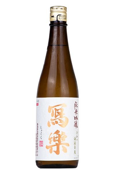 而今　大吟醸　斗瓶取り　全国鑑評会出品酒　写楽　寫樂 純米吟醸 愛山 日本酒 而今 大吟醸 斗瓶取り 全国鑑評会出品酒 写楽 寫樂 純米吟醸
